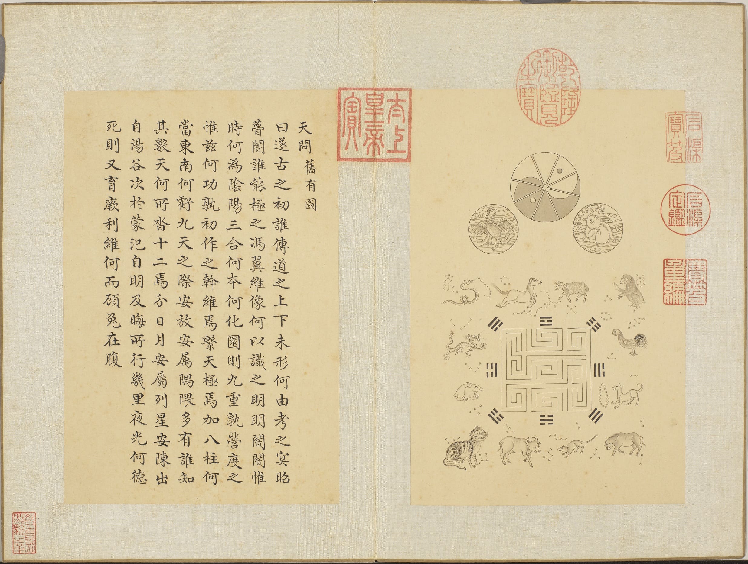 清代門應兆〈補繪蕭雲從離騷圖〉冊頁，22.1 × 14.8公分。國立故宮博物院提供。